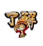 ONE PIECE 佐賀弁バージョン（個別スタンプ：25）