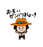 ONE PIECE 三兄弟 -ASL- スタンプ（個別スタンプ：14）