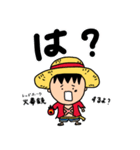 ONE PIECE 三兄弟 -ASL- スタンプ（個別スタンプ：22）