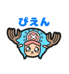 ニオのONE PIECEスタンプ（個別スタンプ：3）