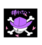 ぷよ気味ONE PIECE海賊旗（個別スタンプ：15）