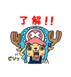 ONE PIECE Ocharuru スタンプ（個別スタンプ：2）