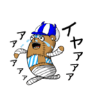 クマシー登場 ONE PIECE（個別スタンプ：12）