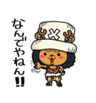 チョッパー海賊団のONE PIECEスタンプ（個別スタンプ：5）