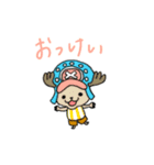 ONE PIECE ゆるスタンプ（個別スタンプ：8）