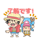 ONE PIECE！ゆるかわスタンプ！（個別スタンプ：23）