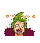 語彙力の無いバルトロメオ【ONE PIECE】（個別スタンプ：6）