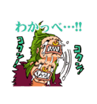 語彙力の無いバルトロメオ【ONE PIECE】（個別スタンプ：11）