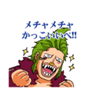 語彙力の無いバルトロメオ【ONE PIECE】（個別スタンプ：15）