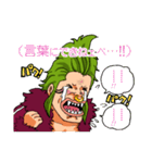 語彙力の無いバルトロメオ【ONE PIECE】（個別スタンプ：19）