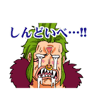 語彙力の無いバルトロメオ【ONE PIECE】（個別スタンプ：23）