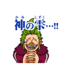 語彙力の無いバルトロメオ【ONE PIECE】（個別スタンプ：27）