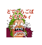 語彙力の無いバルトロメオ【ONE PIECE】（個別スタンプ：29）