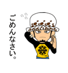 ONE PIECEコラボ「ロー」by 健房（個別スタンプ：7）