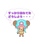 ONE PIECE チョッパーの長めスタンプ（個別スタンプ：25）