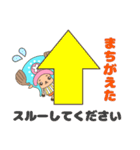 ONE PIECE チョッパーの長めスタンプ（個別スタンプ：27）