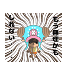 ONE PIECE チョッパーの長めスタンプ（個別スタンプ：36）