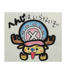 ONE PIECE ゴンママ スタンプ（個別スタンプ：11）