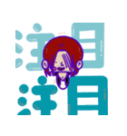 ONE PIECE 向日葵 スタンプ パート2（個別スタンプ：5）
