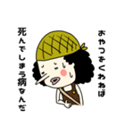 ONE PIECE ウソつきウソップ スタンプ（個別スタンプ：5）