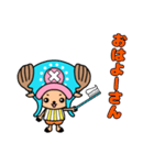 ONE PIECE チョッパーの大阪弁スタンプ（個別スタンプ：10）