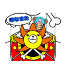 ONE PIECE チョッパーの大阪弁スタンプ（個別スタンプ：12）