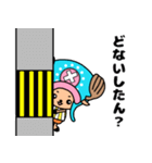 ONE PIECE チョッパーの大阪弁スタンプ（個別スタンプ：19）