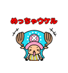 ONE PIECE チョッパーの大阪弁スタンプ（個別スタンプ：23）