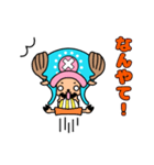 ONE PIECE チョッパーの大阪弁スタンプ（個別スタンプ：26）