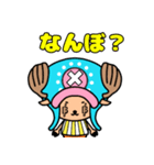 ONE PIECE チョッパーの大阪弁スタンプ（個別スタンプ：28）