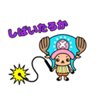 ONE PIECE チョッパーの大阪弁スタンプ（個別スタンプ：29）