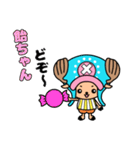 ONE PIECE チョッパーの大阪弁スタンプ（個別スタンプ：35）