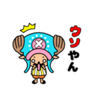 ONE PIECE チョッパーの大阪弁スタンプ（個別スタンプ：36）