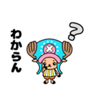 ONE PIECE チョッパーの大阪弁スタンプ（個別スタンプ：37）