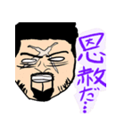 ONE PIECE きらキンスタンプ（個別スタンプ：5）