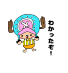 ONE PIECE 人気キャラでゆるっとごあいさつ（個別スタンプ：4）