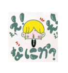 ONE PIECE 向日葵スタンプ（個別スタンプ：5）
