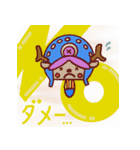 ONE PIECE 向日葵スタンプ（個別スタンプ：6）