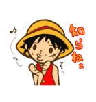 じぇしーんめたるのONE PIECE（個別スタンプ：1）