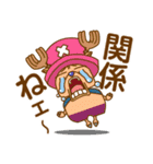 ワンダー ONE PIECE（個別スタンプ：8）