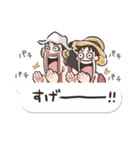 -フキダシの一味-ONE PIECE（個別スタンプ：14）