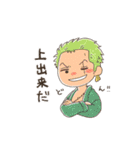 ONE PIECE ゆるかわスタンプ part2（個別スタンプ：13）