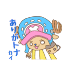 ONE PIECE ゆるっといろんなキャラスタンプ（個別スタンプ：4）