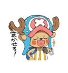 ONE PIECE チョッパーとローのスタンプ（個別スタンプ：5）