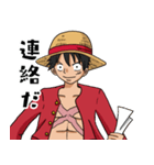 ルフィの日常会話 ONE PIECE（個別スタンプ：1）