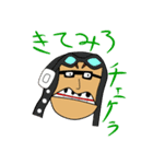 ONE PIECE 最悪の世代一部 スタンプ（個別スタンプ：1）