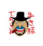 ONE PIECE 最悪の世代一部 スタンプ（個別スタンプ：5）
