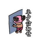 ONE PIECE 関西若手芸人チョッパー1（個別スタンプ：2）