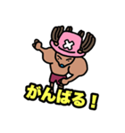 ONE PIECE 関西若手芸人チョッパー1（個別スタンプ：36）