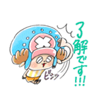 MOGUが描くゆる〜いONE PIECEスタンプ（個別スタンプ：7）